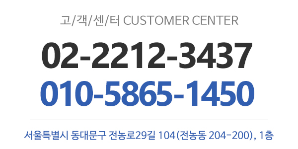 은총노인방문요양센터_고객센터_전화